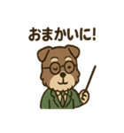 おしごと応援団！シュナ先生スタンプ（個別スタンプ：9）