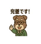 おしごと応援団！シュナ先生スタンプ（個別スタンプ：13）