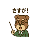 おしごと応援団！シュナ先生スタンプ（個別スタンプ：28）
