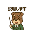 おしごと応援団！シュナ先生スタンプ（個別スタンプ：31）