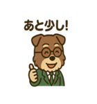 おしごと応援団！シュナ先生スタンプ（個別スタンプ：32）