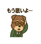 おしごと応援団！シュナ先生スタンプ（個別スタンプ：33）