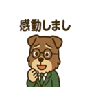 おしごと応援団！シュナ先生スタンプ（個別スタンプ：35）