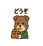 おしごと応援団！シュナ先生スタンプ（個別スタンプ：36）