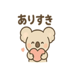 やさしさコアラの毎日スタンプ（個別スタンプ：4）