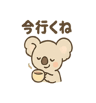 やさしさコアラの毎日スタンプ（個別スタンプ：5）