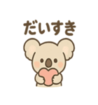 やさしさコアラの毎日スタンプ（個別スタンプ：7）