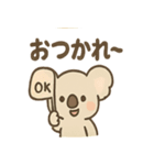 やさしさコアラの毎日スタンプ（個別スタンプ：8）