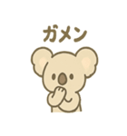 やさしさコアラの毎日スタンプ（個別スタンプ：14）