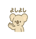やさしさコアラの毎日スタンプ（個別スタンプ：17）