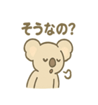 やさしさコアラの毎日スタンプ（個別スタンプ：18）