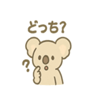 やさしさコアラの毎日スタンプ（個別スタンプ：19）