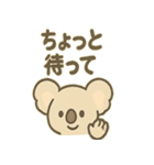 やさしさコアラの毎日スタンプ（個別スタンプ：22）