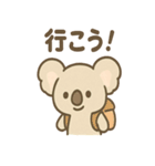 やさしさコアラの毎日スタンプ（個別スタンプ：23）