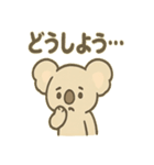 やさしさコアラの毎日スタンプ（個別スタンプ：24）