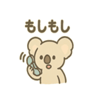 やさしさコアラの毎日スタンプ（個別スタンプ：25）
