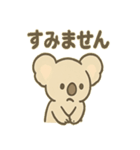 やさしさコアラの毎日スタンプ（個別スタンプ：27）