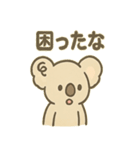 やさしさコアラの毎日スタンプ（個別スタンプ：28）