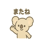 やさしさコアラの毎日スタンプ（個別スタンプ：30）