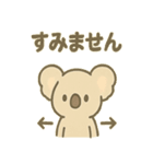 やさしさコアラの毎日スタンプ（個別スタンプ：32）