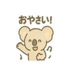 やさしさコアラの毎日スタンプ（個別スタンプ：35）