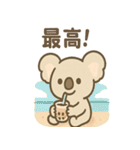 やさしさコアラの毎日スタンプ（個別スタンプ：39）