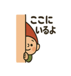 ちいさなともだち（個別スタンプ：1）