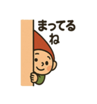 ちいさなともだち（個別スタンプ：2）