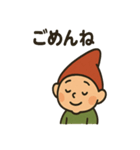 ちいさなともだち（個別スタンプ：4）