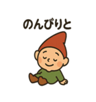 ちいさなともだち（個別スタンプ：7）