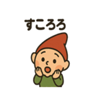 ちいさなともだち（個別スタンプ：8）
