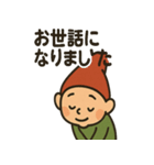 ちいさなともだち（個別スタンプ：10）