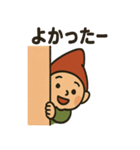 ちいさなともだち（個別スタンプ：11）