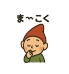 ちいさなともだち（個別スタンプ：14）