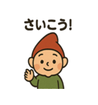 ちいさなともだち（個別スタンプ：16）