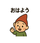 ちいさなともだち（個別スタンプ：17）