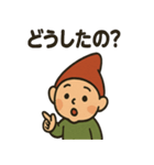 ちいさなともだち（個別スタンプ：18）