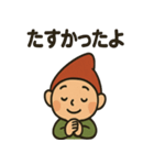 ちいさなともだち（個別スタンプ：19）