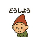 ちいさなともだち（個別スタンプ：20）