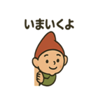ちいさなともだち（個別スタンプ：21）