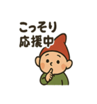 ちいさなともだち（個別スタンプ：23）