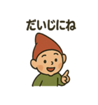 ちいさなともだち（個別スタンプ：24）
