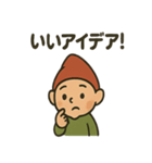 ちいさなともだち（個別スタンプ：25）