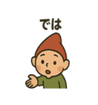 ちいさなともだち（個別スタンプ：30）