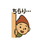 ちいさなともだち（個別スタンプ：31）