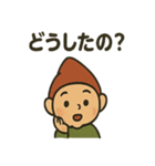 ちいさなともだち（個別スタンプ：32）