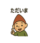 ちいさなともだち（個別スタンプ：35）