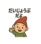 ちいさなともだち（個別スタンプ：36）