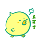 ピヨメーメー（個別スタンプ：1）