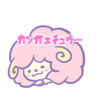 ピヨメーメー（個別スタンプ：2）
